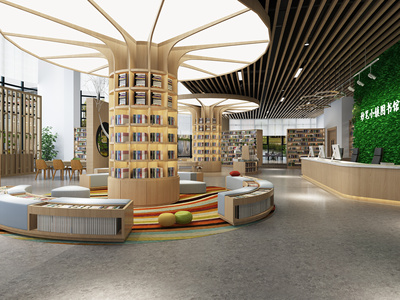 现代图书馆