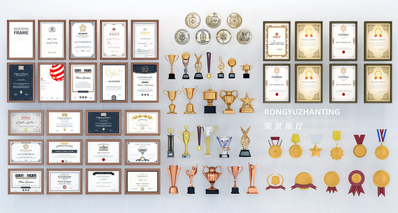 现代奖杯奖状荣誉证书，奖牌
