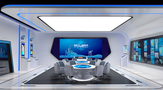 现代科技展厅会议室