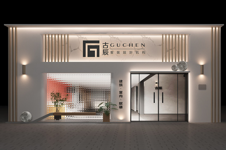 现代设计公司门头_门头