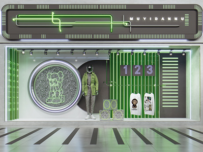 现代潮牌服装店橱窗