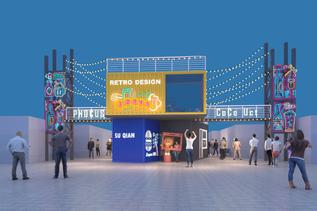 工业LOFT集装箱餐饮街区美食街