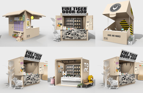 纸壳箱街景店美食街区餐饮店面