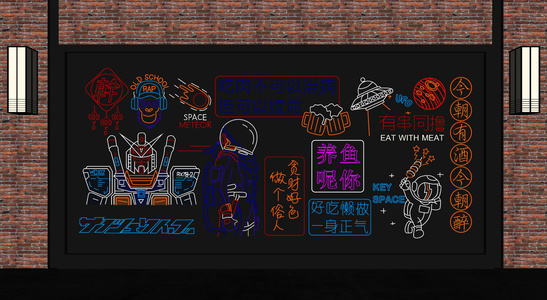 现代霓虹灯，装饰灯SU模型