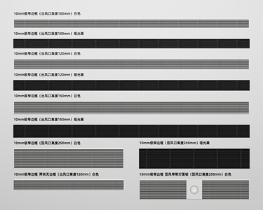 空调出风口su模型