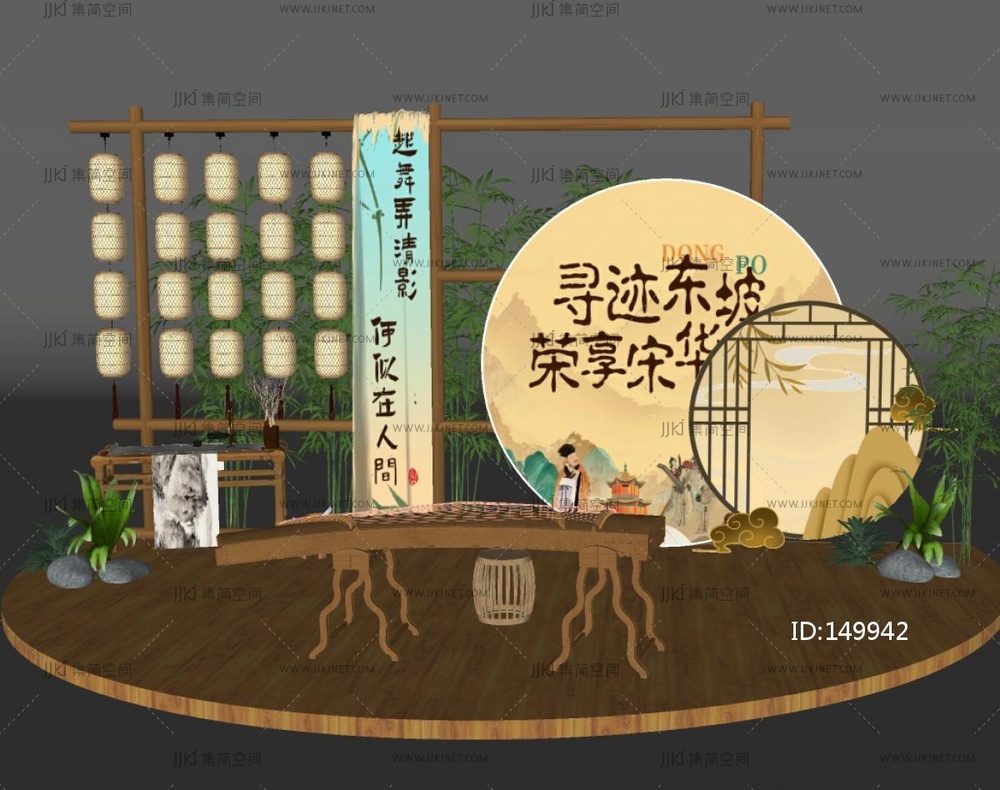 新中式美陈_中国风陈设美陈_市集摊位美陈_中式_互动合影_古筝外摆美陈_景观装置SU模型