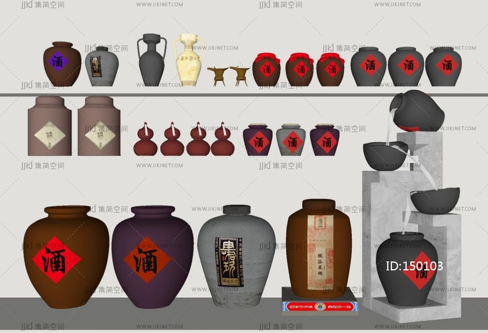 中式罐子_中式酒缸_酒坛_酒罐_老旧坛子_葫芦酒瓶SU模型