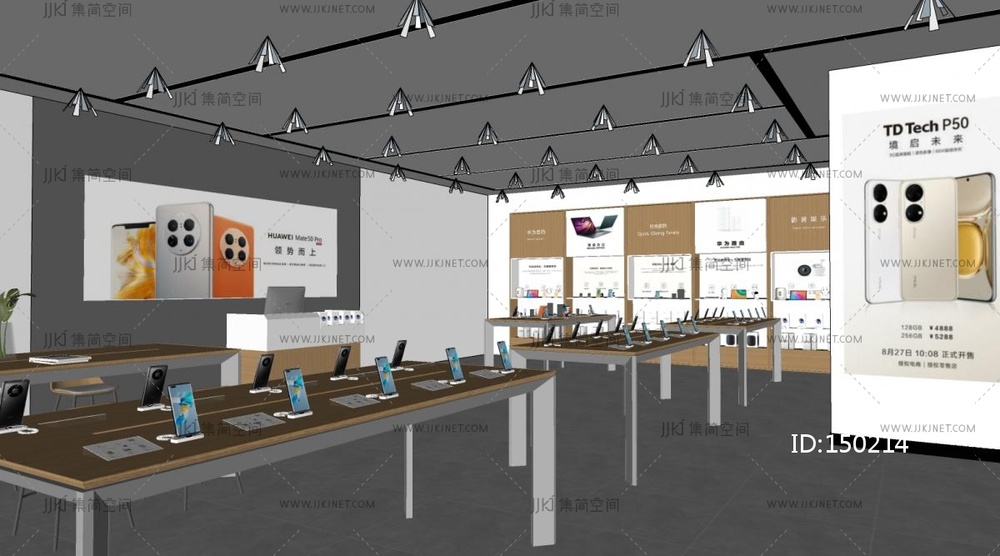 13-现代手机店_数码店_营业厅_数码展厅_数码体验店_专卖店SU模型