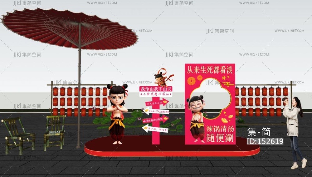 新中式美陈_哪吒国潮美陈SU模型