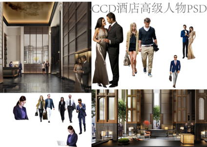 01-PSD免抠酒店人物商务人物下载-01