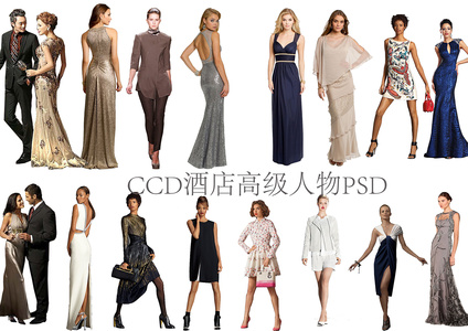 07-酒店高级人物_商务人物，晚礼服美女免抠贴图-06