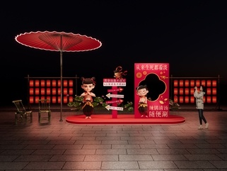 新中式美陈_哪吒国潮美陈SU模型