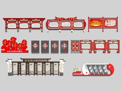 新中式党建宣传栏党建文化墙党建背景墙 su草图模型