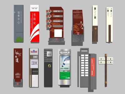 新中式指示牌路标导标 su草图模型