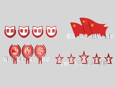 中式党建文化墙党建背景墙 su草图模型