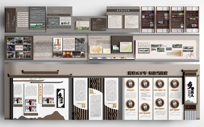 现代展板_现代乡村展板_村史展板_展厅展板SU模型