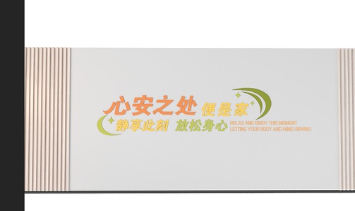 现代简约文化墙_党建文化墙3D模型