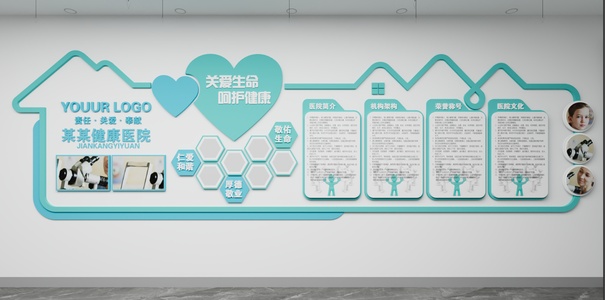 现代医院文化墙_形象主题宣传展示墙-3D模型