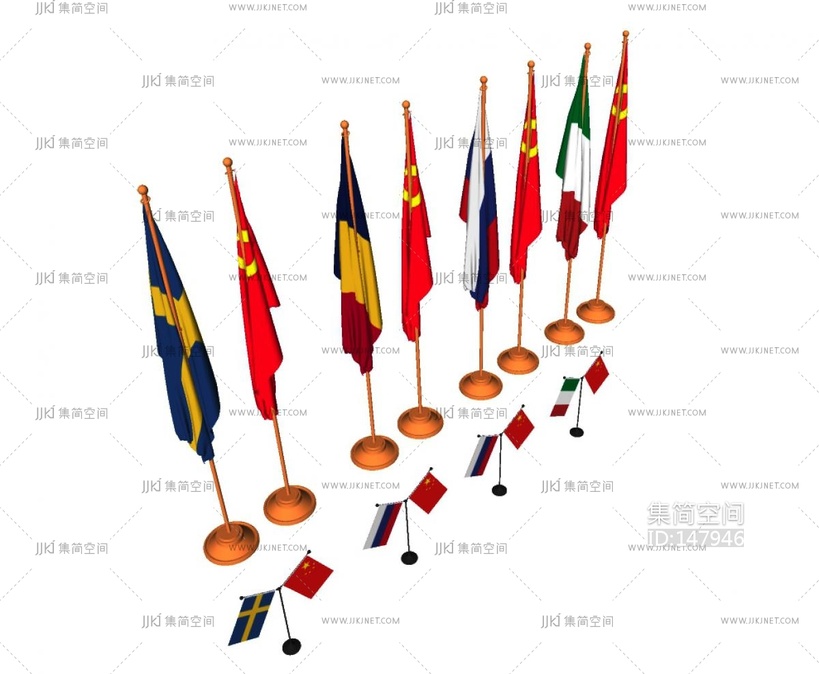 现代国旗摆件组合SU模型