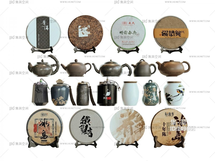 17-茶具_茶壶_茶杯_茶盘_茶具_茶叶su模型