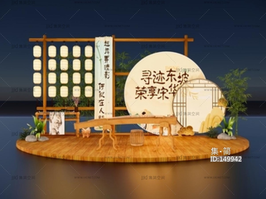 新中式美陈_中国风陈设美陈_市集摊位美陈_中式_互动合影_古筝外摆美陈_景观装置SU模型