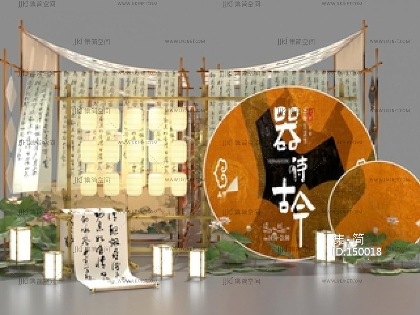 新中式美陈_国潮美陈_中秋美陈_古风诗词_灯笼_莲花荷叶SU模型