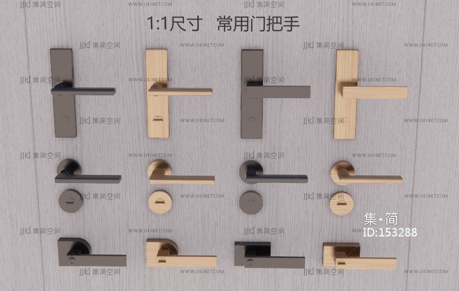 现代极简拉手_卫生间门把手SU模型