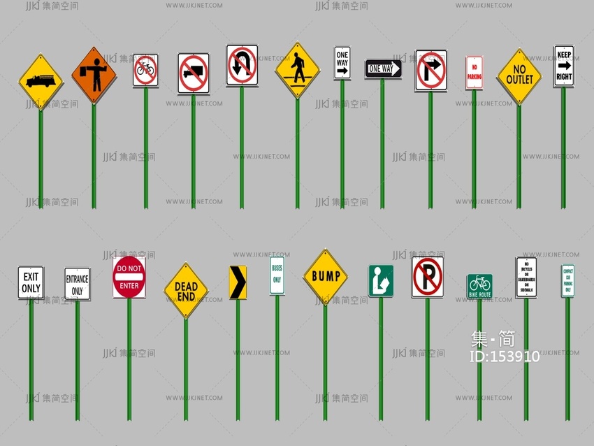 现代交通指示牌标识牌 su草图模型