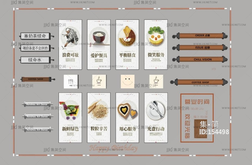 现代挂画_饭堂装饰画_员工餐厅挂画_学校饭堂挂画菜单水牌SU模型