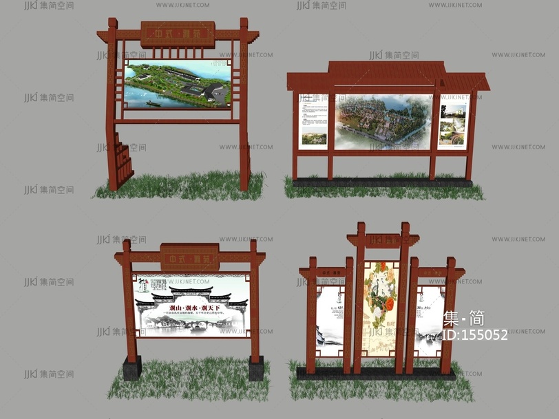 中式风格交通指示牌地图 su草图模型