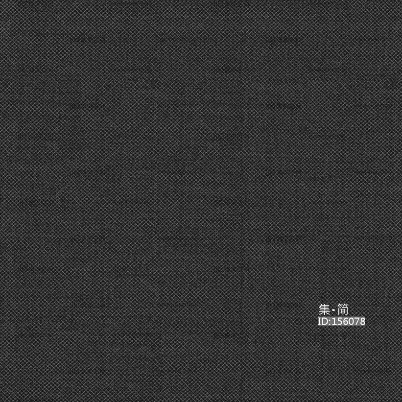 黑色无缝亚麻布