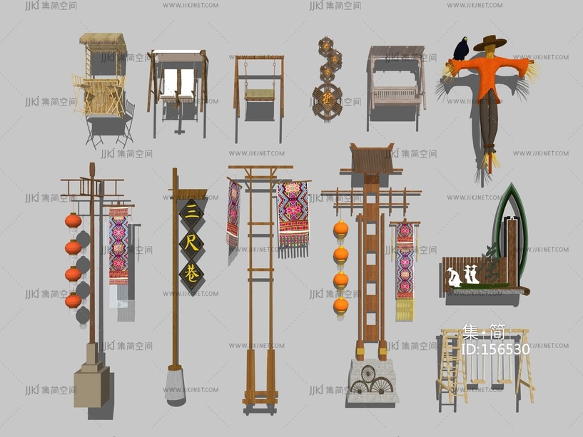 中式秋千稻草人路灯庭院小品 su草图模型
