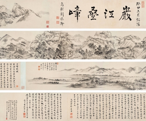 书法四联装饰字画国画字画山水画贴图