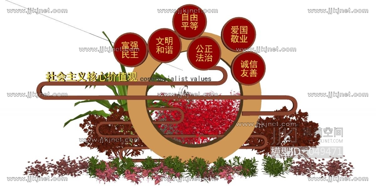 小品造型 雕塑摆件 党建社会主义价值观宣传景观雕塑雕像党徽花艺 (2)