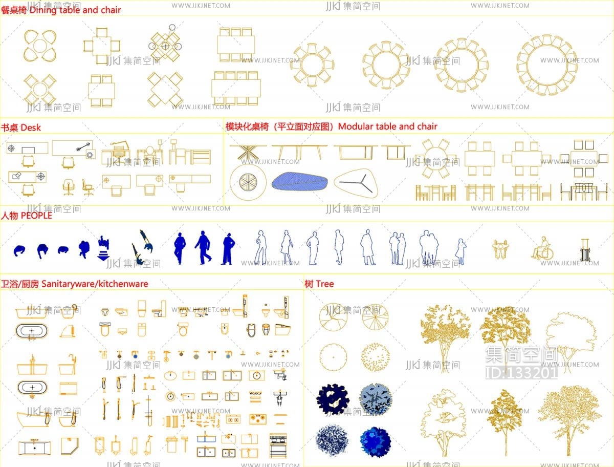 2023新款家具CAD动态图库