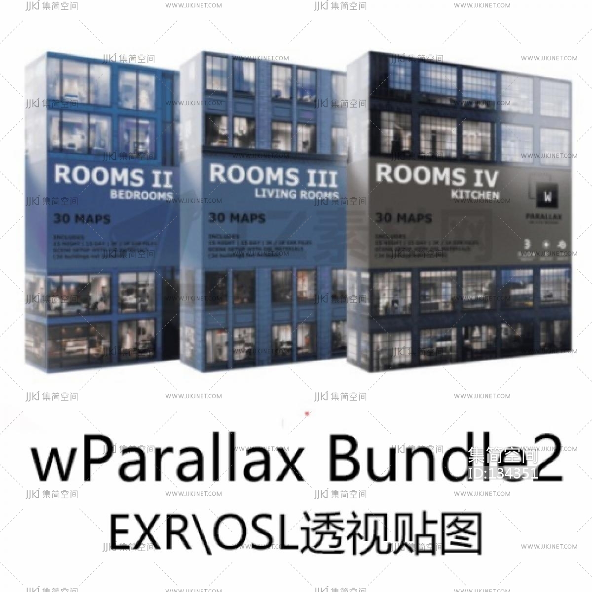 wParallax Bundle2 EXR\OSL透视贴图