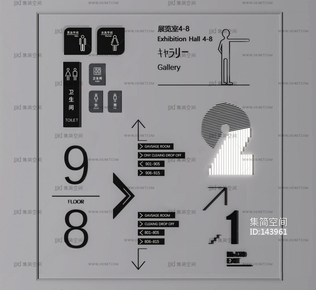 现代指示牌_标识牌3d模型下载-【集简空间】「每日更新」
