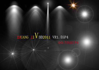 灯光光韵psd下载