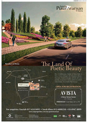 售楼处地产商业宣传海报广告 (30)