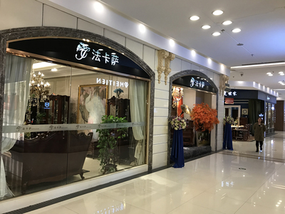 家具家居灯具灯饰建材城专卖店店铺门头橱窗 (13)