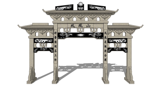 中式古建牌坊牌楼 (9)