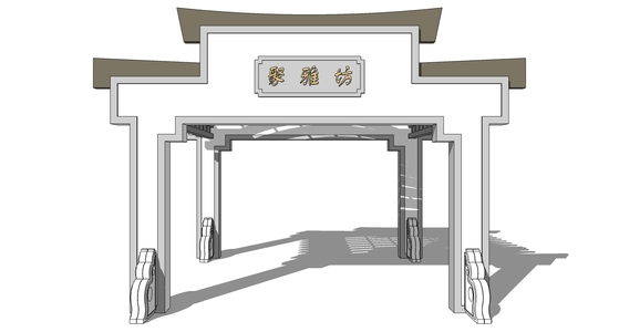 中式古建牌坊牌楼 (62)