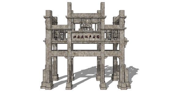 中式古建牌坊牌楼 (63)