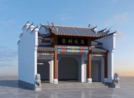 中式古建祠堂