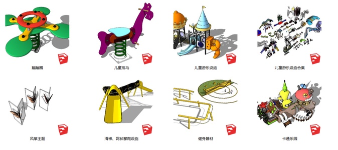 177幼儿园户外活动乐园儿童游乐设施卡通可爱设计方案