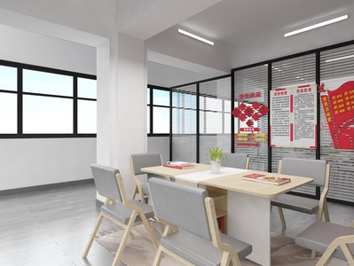 现代党政活动室