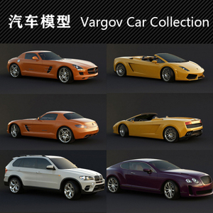 35款国外汽车高精细模型Vargov Car Collection3dmax模型