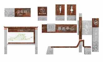 新中式民宿度假村宣傳欄路標_指示牌_導視牌