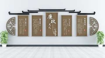 新中式文化墙,宣传栏 (2)