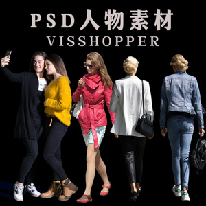 PSD人物素材VISSHOPPER合集